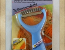 pro slicer